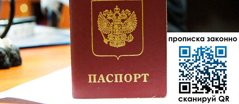 регистрация в Радужном регистрация в Радужном